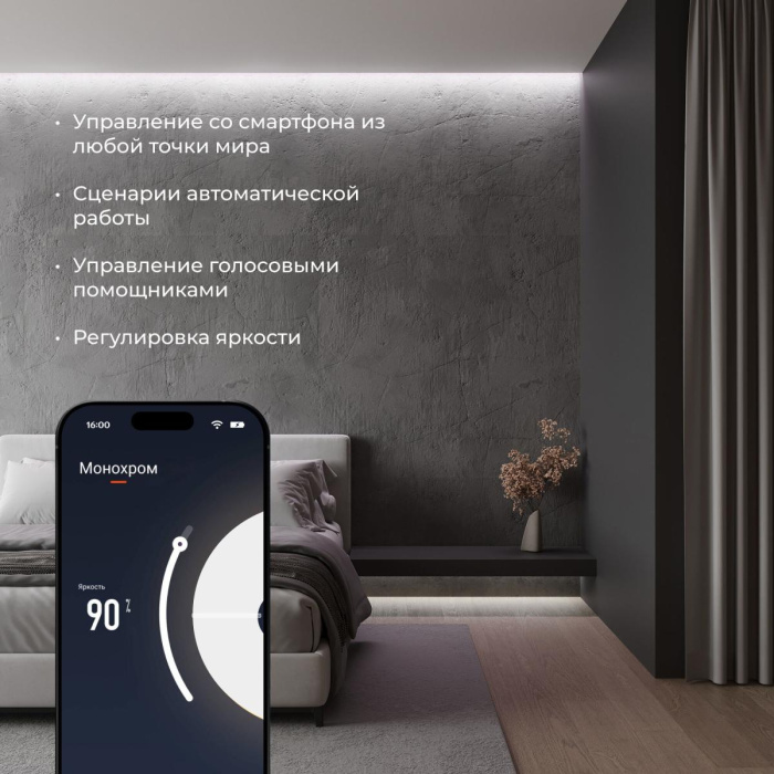 Wi-Fi контроллер для светодиодных лент Elektrostandard 4690389172847