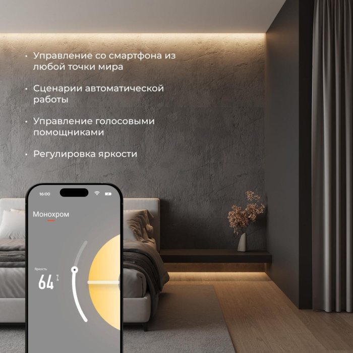 Wi-Fi контроллер для светодиодных лент Elektrostandard 4690389172847