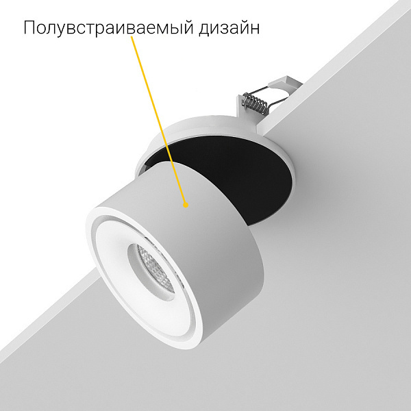 Встраиваемый поворотный светильник Ledron LB8 White