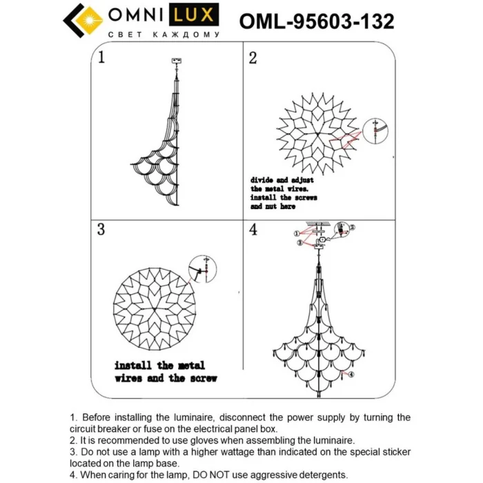 Люстра подвесная Omnilux Ovindoli OML-95603-132