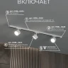 Комплект трековый Hesby Lighting Skylite №13 HSBL_kompl_S013_NI1W4K