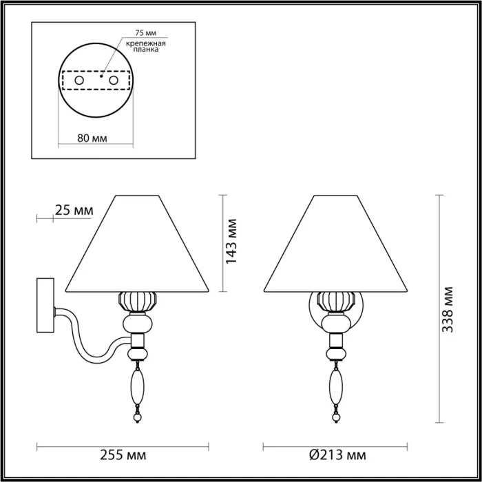 Бра MODERN ODEON LIGHT 4896/1W