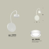 Комплект настенного светильника с выключателем и акрилом Ambrella light XB9595201