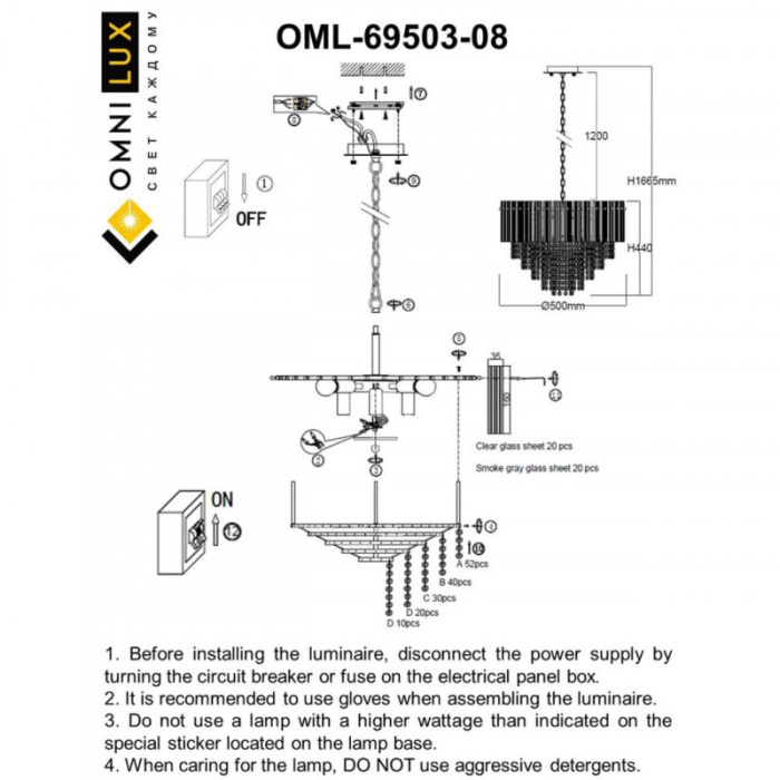 Люстра подвесная Omnilux Naro OML-69503-08