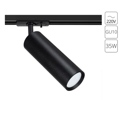Трековый светильник однофазный Arte Lamp BEID A1515PL-1BK