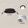 Комплект встраиваемого светильника Ambrella light XC6513020