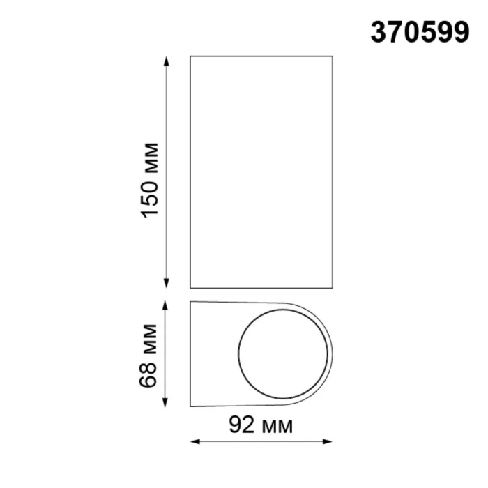 Ландшафтный светильник Novotech Landscape 370599