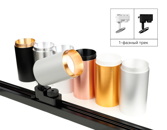 Крепеж трековый поворотный для корпуса светильника с диаметром отверстия D60mm Ambrella light A2521