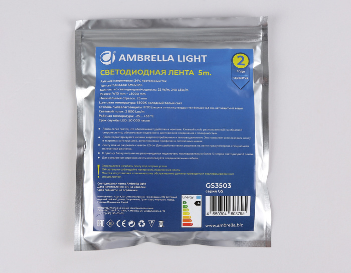 Светодиодная лента Ambrella Light GS3503 2835 240Led /22W m/ 24V IP20 6500K 5m Ambrella light GS3503