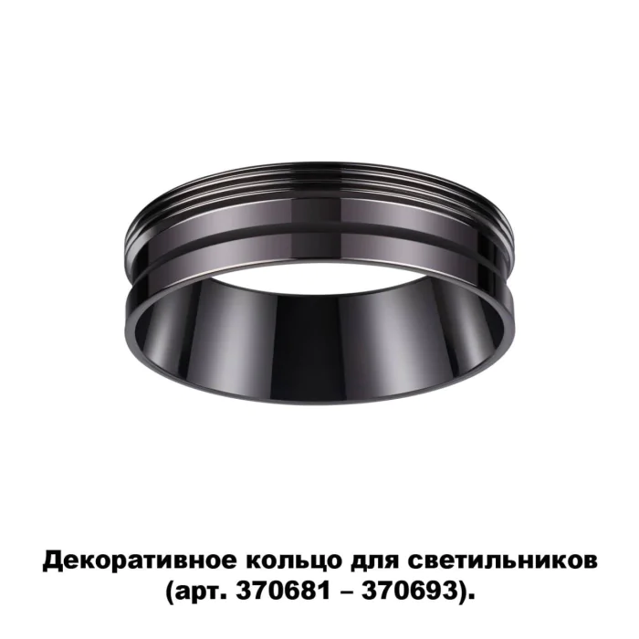 Декоративный встраиваемый светильник NOVOTECH 370704