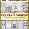 Светильник потолочный Citilux Джемини Смарт CL229A161E
