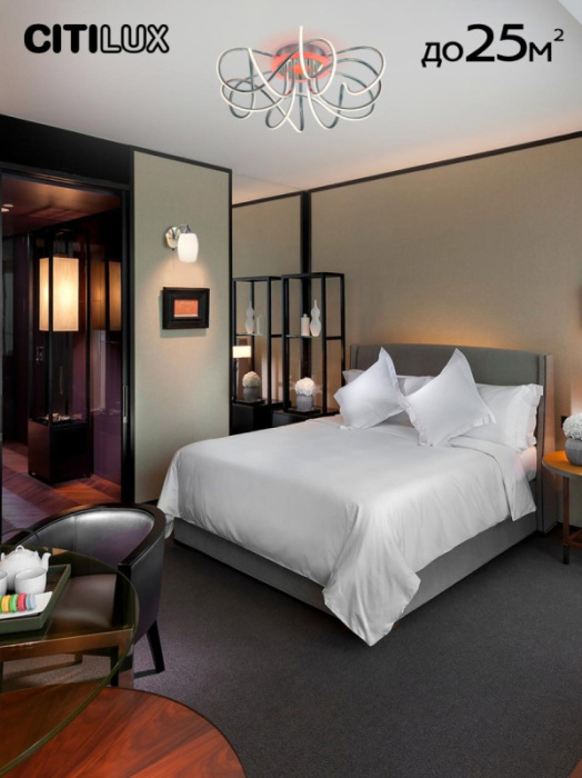 Люстра потолочная Citilux Джемини Смарт CL229A161E