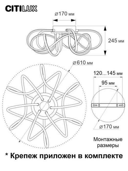 Люстра потолочная Citilux Джемини Смарт CL229A161E