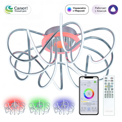 Светильник потолочный Citilux Джемини Смарт CL229A161E