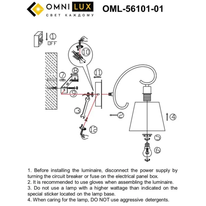Светильник настенный Omnilux Laveno OML-56101-01