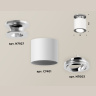 Комплект накладного поворотного светильника Ambrella light XS7401100