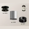 Комплект накладного светильника Ambrella light XS6305061