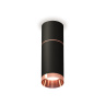 Комплект накладного светильника Ambrella light XS6323063