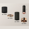 Комплект накладного светильника Ambrella light XS6323063