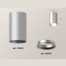 Комплект накладного светильника Ambrella light XS6324002
