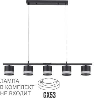 Подвесной светильник Lumion Lanika 8240/5