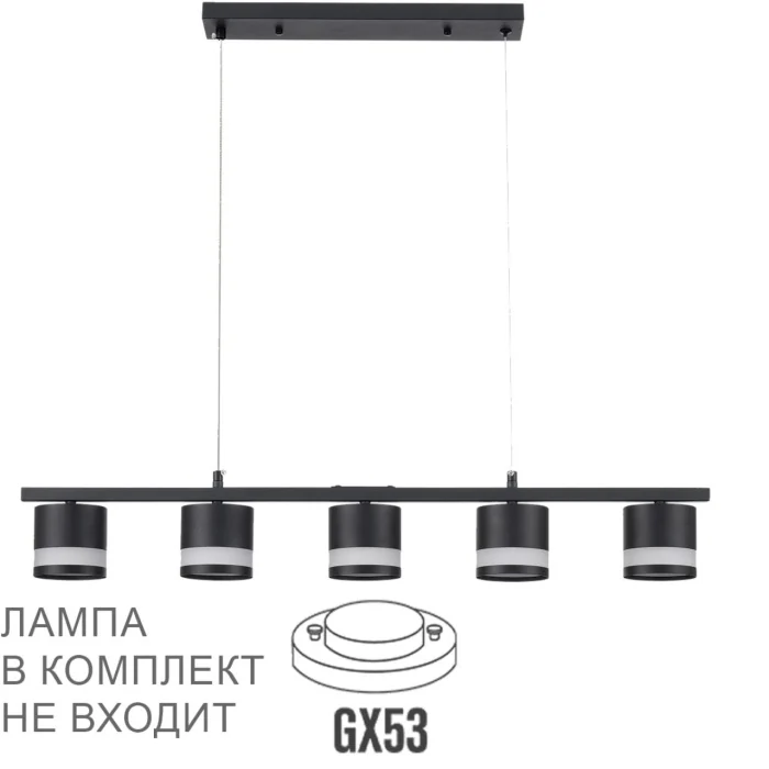 Подвесной светильник Lumion Lanika 8240/5