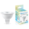 Светодиодная лампа Lens 38° MR16 9W 4000K AMBRELLA light 170904
