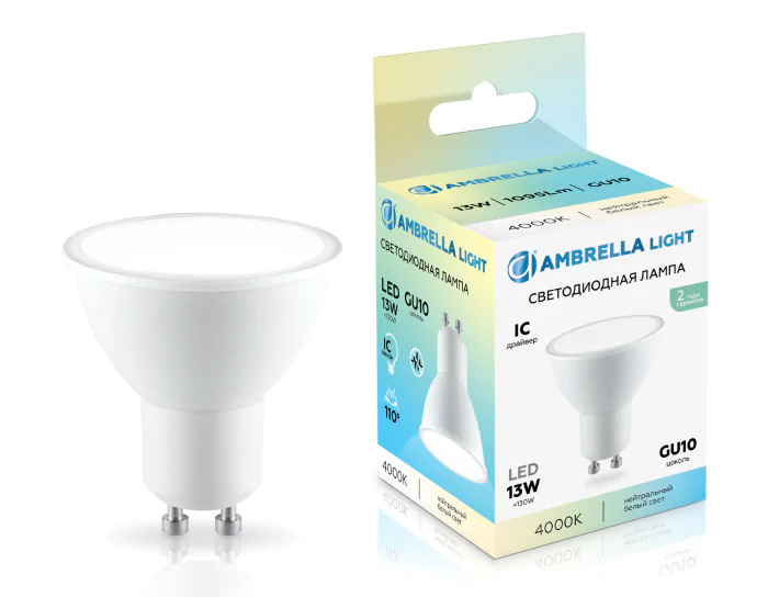 Светодиодная лампа MR16 13W 4000K AMBRELLA light 181304