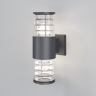 Светильник настенный Maytoni Bronx O576WL-02GR