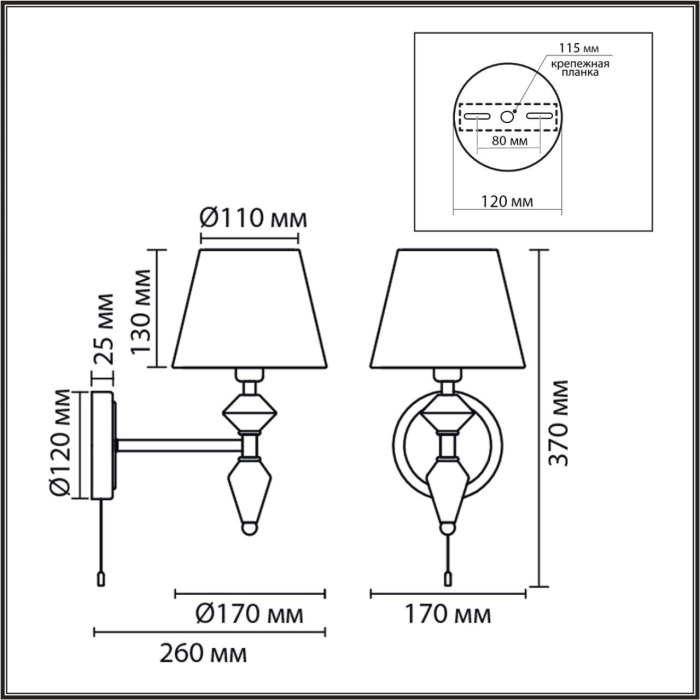 Бра Lumion Vermont 8274/1W