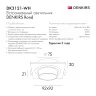 Встраиваемый светильник Denkirs Rond DK3121-WH