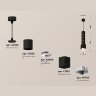 Комплект подвесного светильника Ambrella light XP7813001