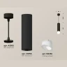 Комплект подвесного светильника с акрилом Ambrella light XP6356004