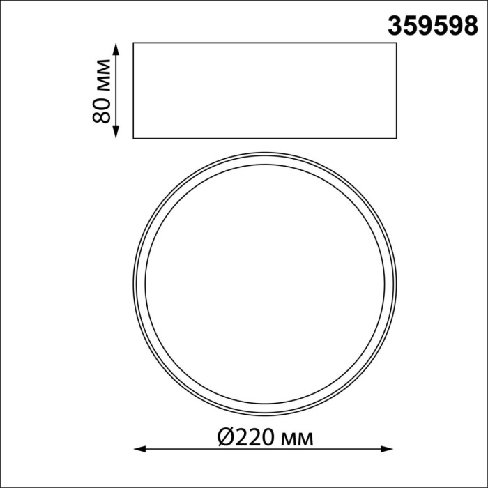 Накладной светильник Novotech Orbis 359598