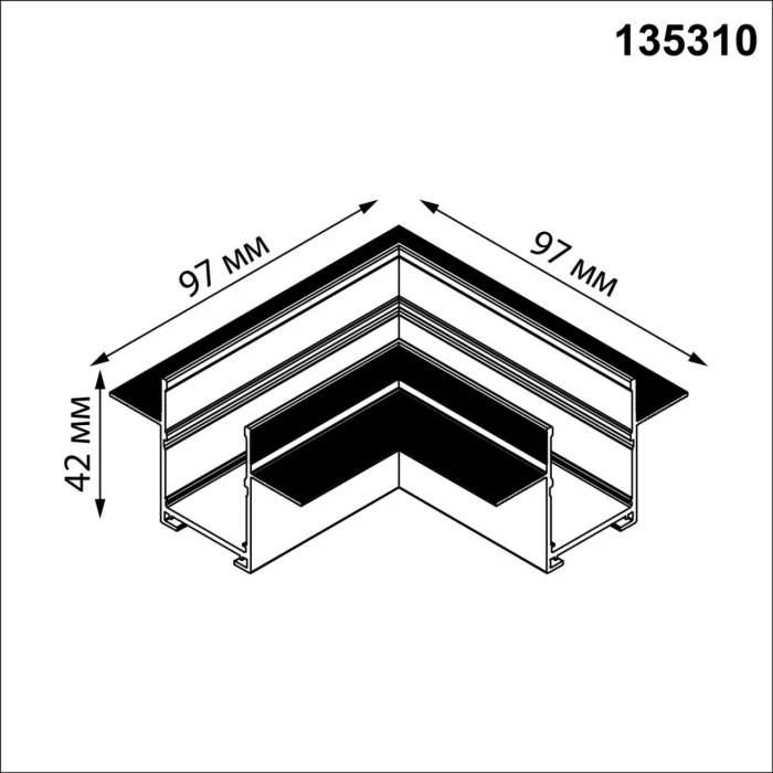 Соединитель L-образный для шинопровода встраиваемого в ГКЛ (135302-135303) NOVOTECH PORT 135310