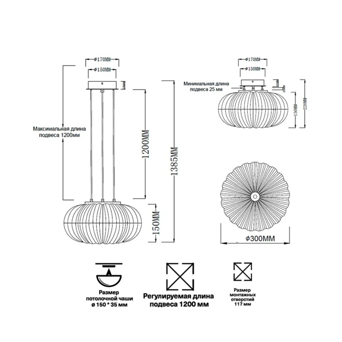 Светильник подвесной SONEX ANGELO 7720/24L