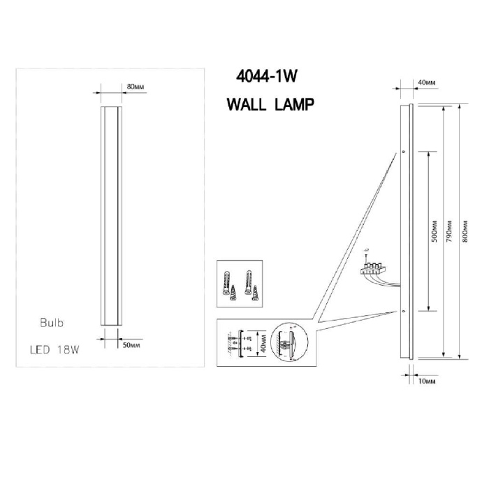 Светильник настенный Favourite 4044-1W