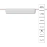 Магнитная трековая система Arte Lamp RAPID A6153PL-1WH