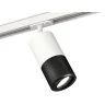 Комплект поворотного трекового светильника Ambrella light XT7402080