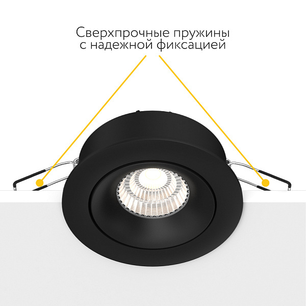 Встраиваемый поворотный светильник Ledron LD0030-10W-B