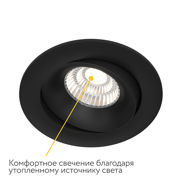 Встраиваемый поворотный светильник Ledron LD0030-10W-B