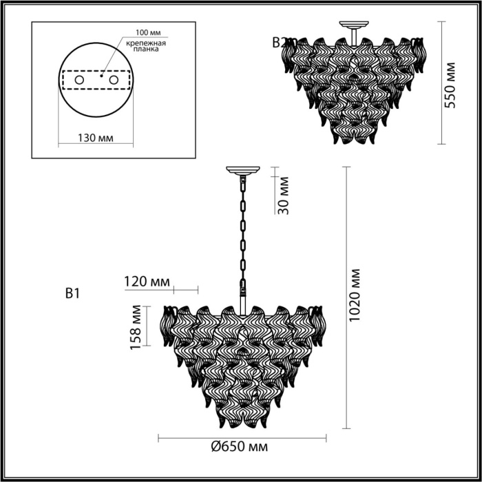 Люстра LUPINE LUMION 6529/9