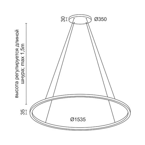 Подвесной светильник Ledron RING LINE R1500 White 3K
