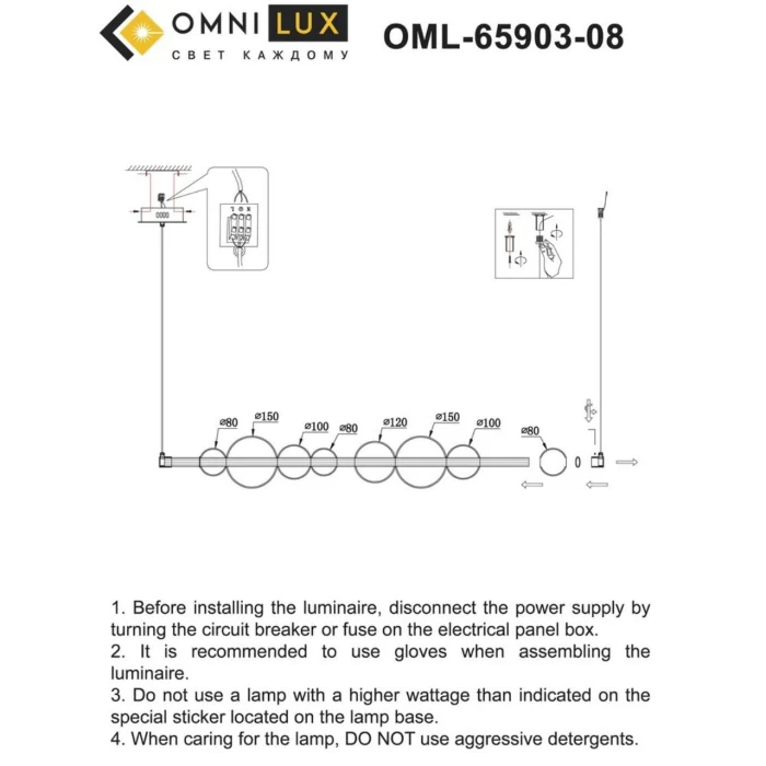 Люстра подвесная Omnilux Abbazia OML-65903-08