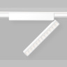 Светильник светодиодный трековый для шинопровода Magnetic Ultra Slim Ambrella light GV1472
