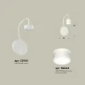 Комплект настенного светильника с выключателем и акрилом Ambrella light XB9595202