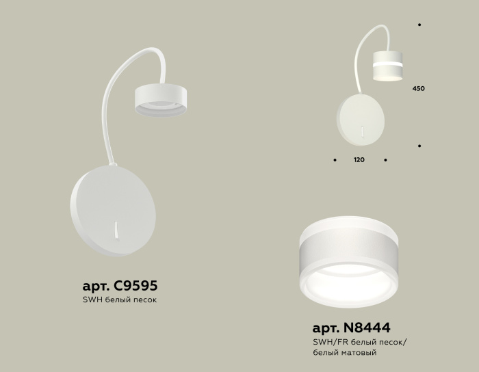 Комплект настенного светильника с выключателем и акрилом Ambrella light XB9595202