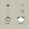Комплект подвесного светильника Ambrella light XB9102102