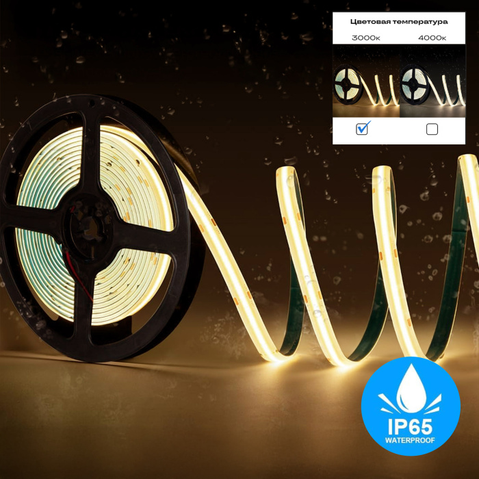 Светодиодная лента COB - -*60W 3000K 2 400Lm Ra90 IP65 L1 000xW10xH- 24V ST018.312.65