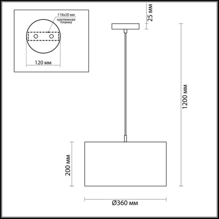 Подвесной светильник LUMION 3745/2